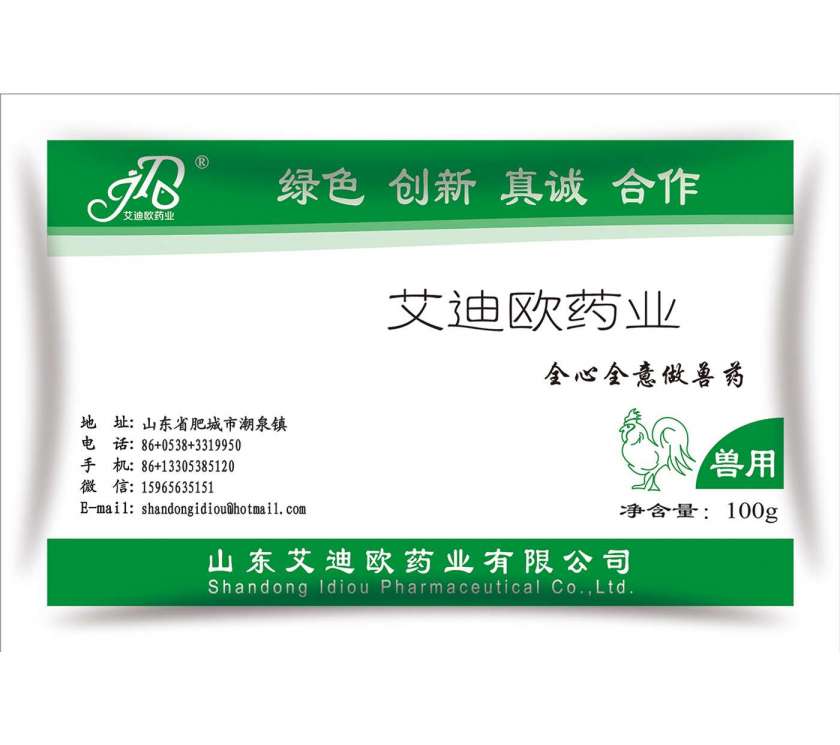 Veterinary disinfectant Sterilization/Killing virus/Parasite/Air/utensils/Egg disinfection/powder