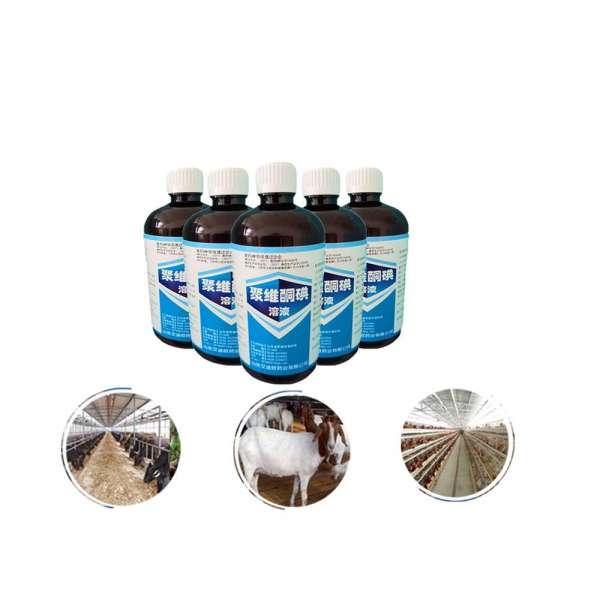 Povidone iodine solution iodine liquid disinfectant medical grade iodine liquid for Poultry/Aquatic Animal Use